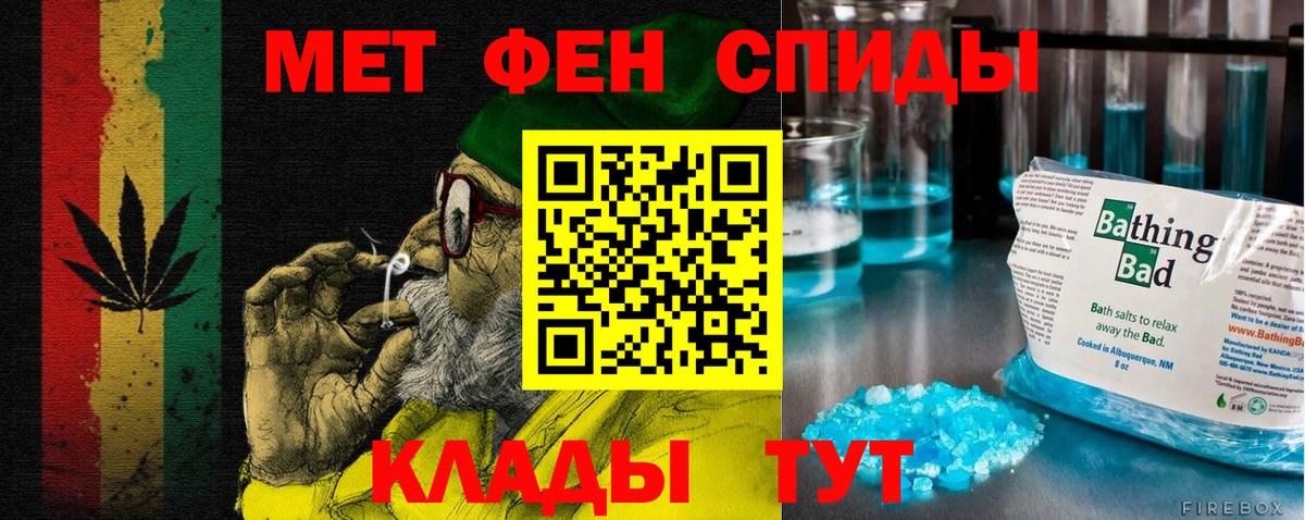 Севастополь  Амфетамин Premium  Amphetamine  Вход с VPN 