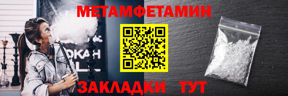 Амфетамин VHQ Севастополь