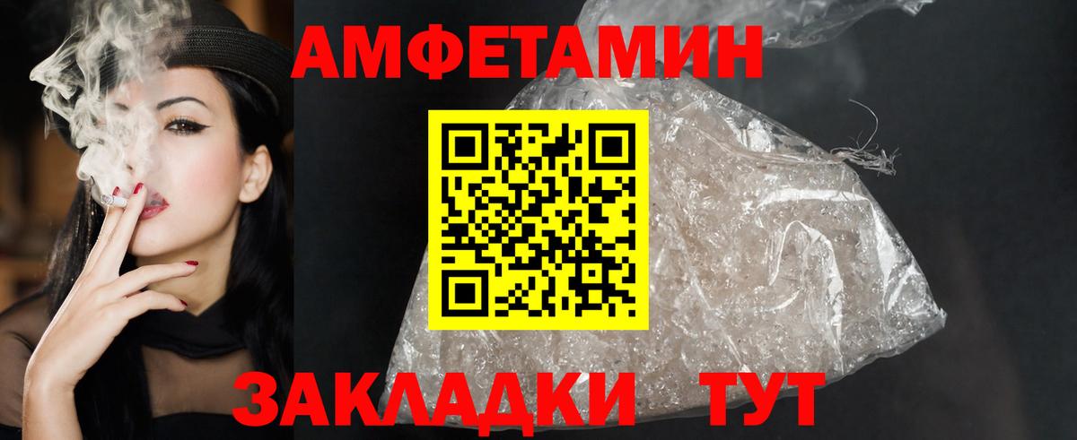Марихуана Севастополь