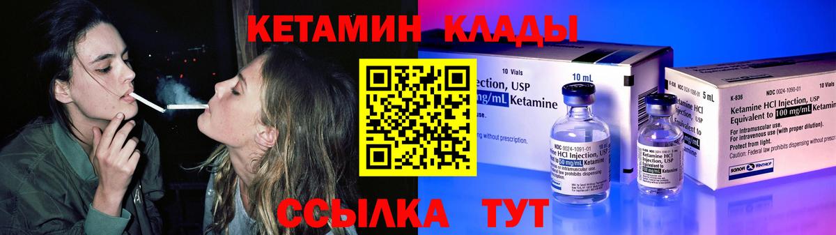 ГАШ  МЕТАМФЕТАМИН  Cocaine  ГАШИШ  Марихуана  Севастополь  Меф   Вход с VPN  Меф 
