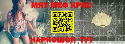 молекула духа Рязань