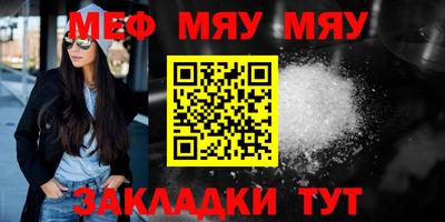 spice Рузаевка