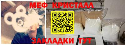 mdpv Пушкино