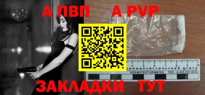 молекула духа Рязань