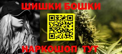 молекула духа Рязань