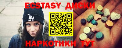 марки nbome Пыть-Ях