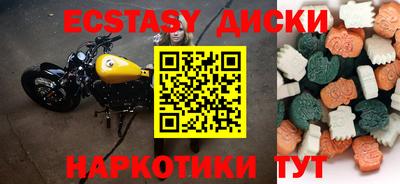 spice Рузаевка