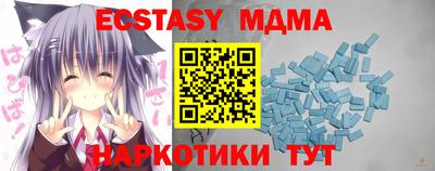 mdpv Пушкино