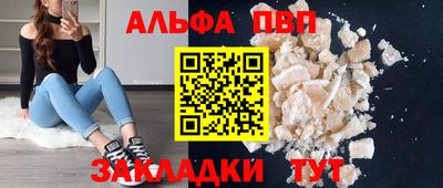 spice Рузаевка