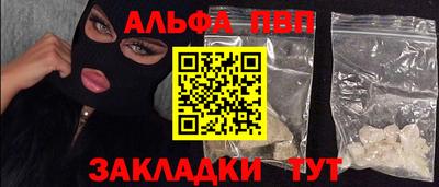 марки nbome Пыть-Ях