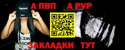 spice Рузаевка
