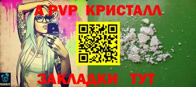 дмт Рыбинск