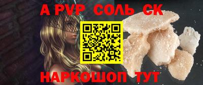 мдпв Пугачёв