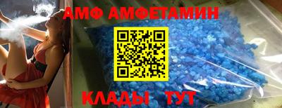 молекула духа Рязань