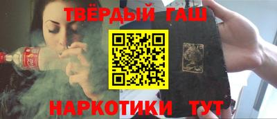 молекула духа Рязань