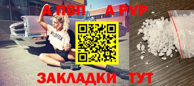 молекула духа Рязань