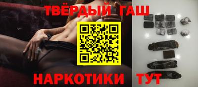 марки nbome Пыть-Ях