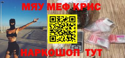дмт Рыбинск