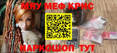 молекула духа Рязань
