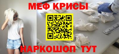 молекула духа Рязань
