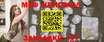 spice Рузаевка