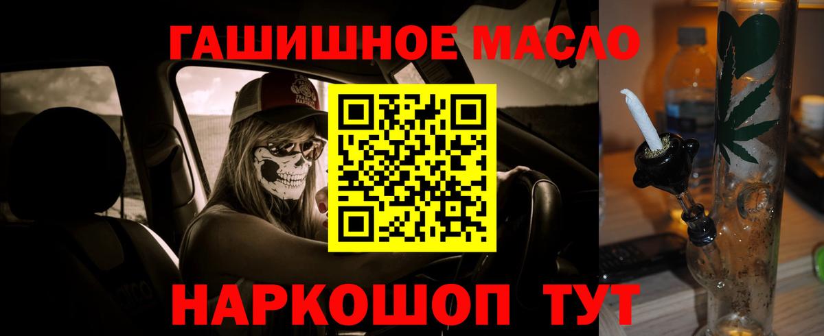 ТГК вейп Севастополь