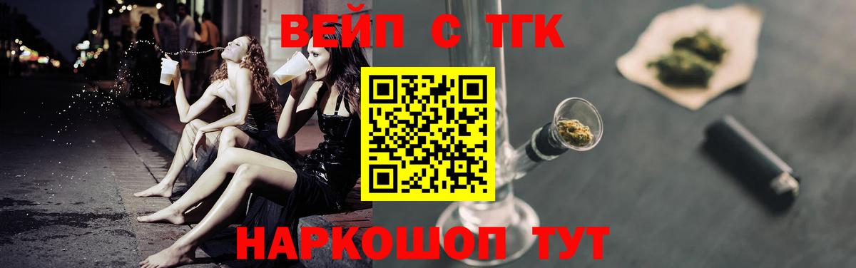Дистиллят ТГК Wax  ТГК гашишное масло  Севастополь  Вход с VPN 
