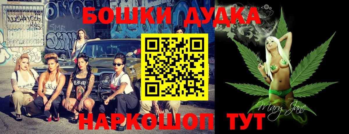 Севастополь  Шишки марихуана индика  Марихуана AK-47  Марихуана марихуана  Вход с VPN  Бошки марихуана Amnesia 
